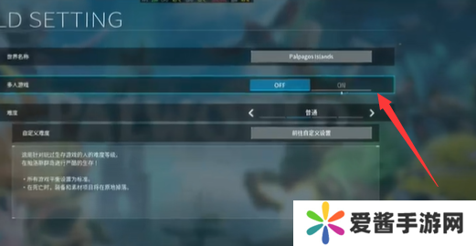 幻兽帕鲁四人联机怎么联的 幻兽帕鲁游戏4人联机教程[多图]图片1