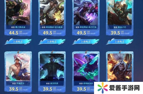 英雄联盟疾风剑豪亚索十周年活动在哪 lol疾风剑豪亚索十周年地址[多图]图片3