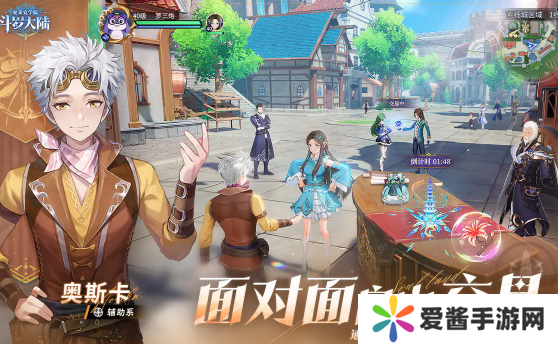 斗罗大陆史莱克学院兑换码大全 2024最新通用礼包兑换码汇总[多图]图片2