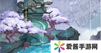 寻道大千仙树升级需要多少灵石 仙树升级所需灵石数量介绍[多图]图片2