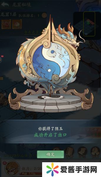 寻道大千龙窟秘境怎么进 龙窟秘境玩法前瞻攻略[多图]图片3