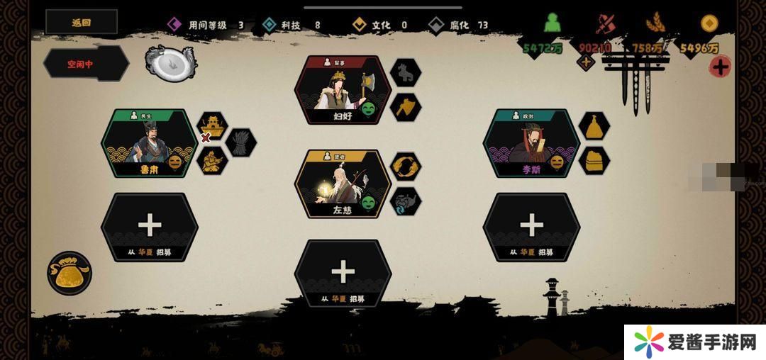 无悔华夏诸侯讨董袁绍势力怎么赢？无悔华夏诸侯讨董袁绍势力开荒攻略[多图]图片4