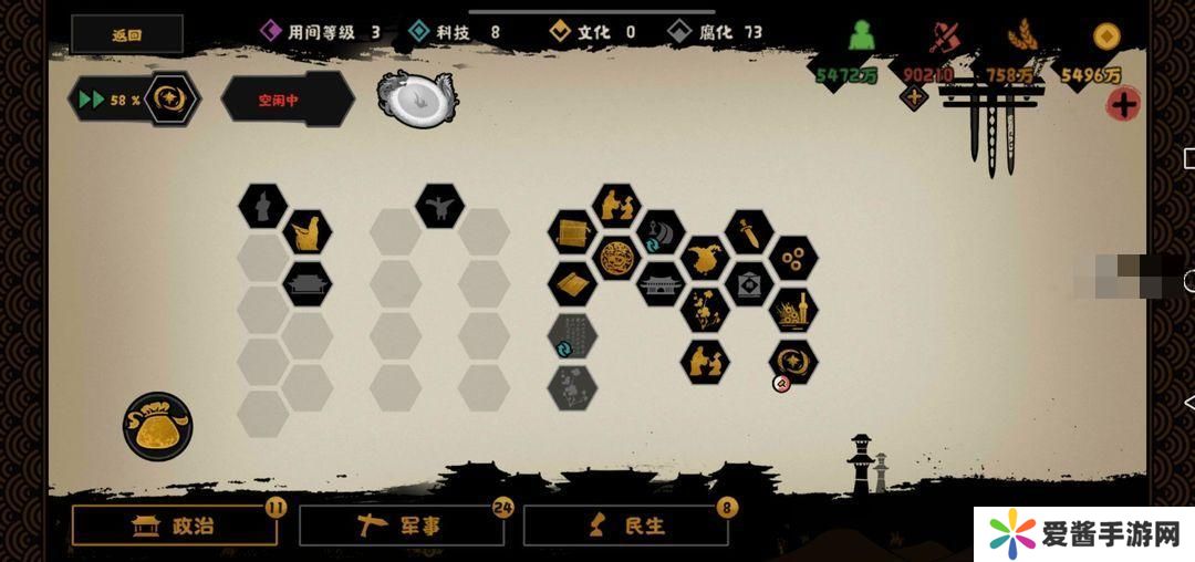 无悔华夏诸侯讨董袁绍势力怎么赢？无悔华夏诸侯讨董袁绍势力开荒攻略[多图]图片1