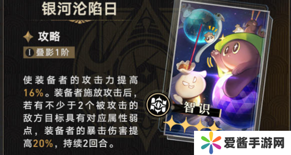 崩坏星穹铁道2.0光锥商店换取攻略 2.0版本光锥商店[多图]图片2