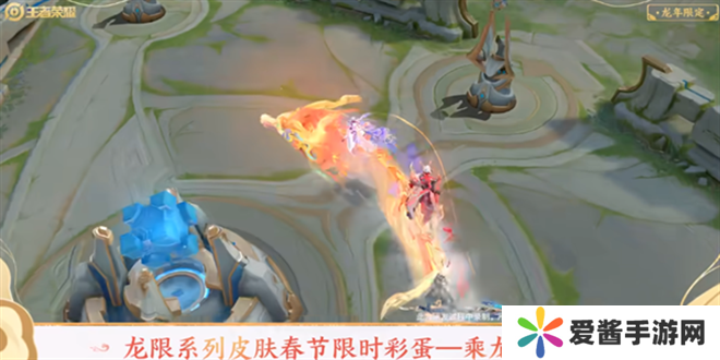 王者荣耀怎么骑龙 乘龙游峡谷玩法介绍[多图]图片3