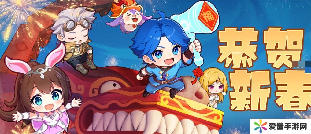 灵魂序章春节庆典福利活动怎么玩 春节庆典福利活动攻略大全[多图]图片1