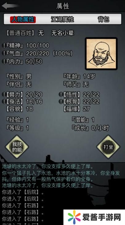 放置江湖枣糕在哪里 放置江湖枣糕怎么吃 9e8c644a2ee7bef1c7b772544a8b978f_96d14ac2b4fe9259d173e4604c5fe3bd.jpg