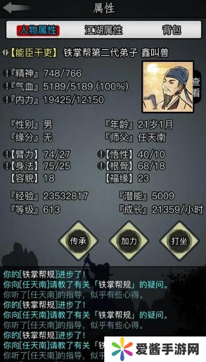 放置江湖枣糕在哪里 放置江湖枣糕怎么吃 bb358a6ebf82fd45c7e00a67d62580e4_5f8ef7e143e11e9aa991b0ea6b082c82.jpg