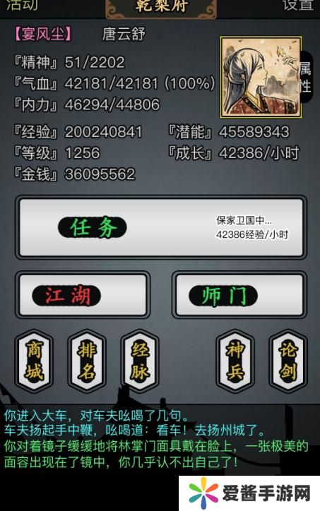 放置江湖枣糕在哪里 放置江湖枣糕怎么吃 5a55e9658d239926faabc28778823adf_68ac1d536fea4798eb69355717af150e.jpg