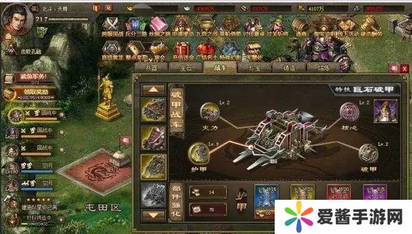 攻城掠地任务试练是什么 攻城掠地任务试练怎么做 449160c508eb15596b8ca17206ac7eaa_39b9efc225cdfbff3069aad0b4ebb90d.jpg