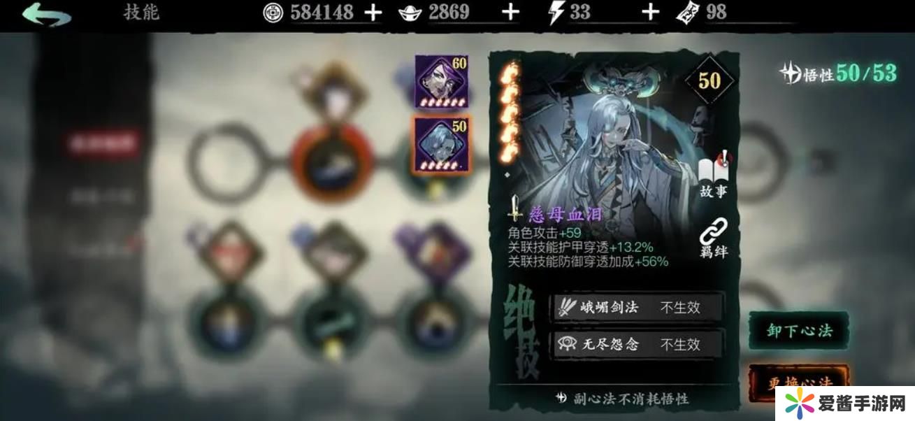 影之刃3真龙之力套装是什么 影之刃3真龙之力套装怎么获得 5d14422d82db7bba5239f3638f532746_d32949de0f7da7265a4a1f329fb496f8.jpg