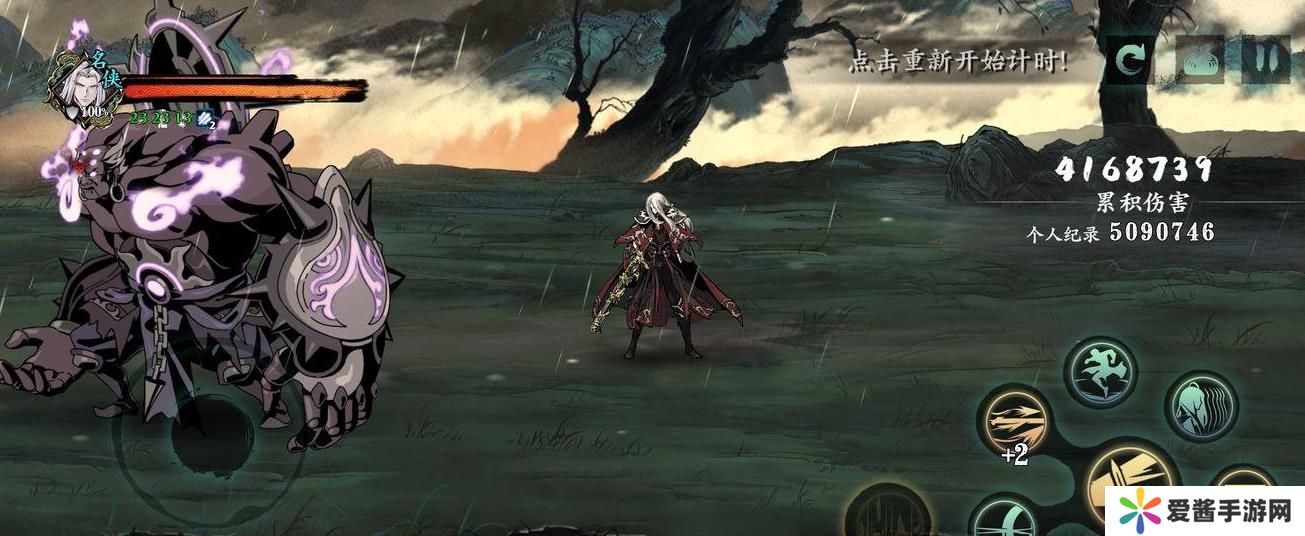 影之刃3真龙之力套装是什么 影之刃3真龙之力套装怎么获得 5e2e9e3243ae10c53c95dc8cd329c2be_0f3e8f4b8aeeec2e664152d3ca2cc7eb.jpg