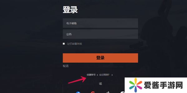 绝地求生2未来之役账号怎么注册 绝地求生2未来之役注册账号方法介绍[多图]图片2