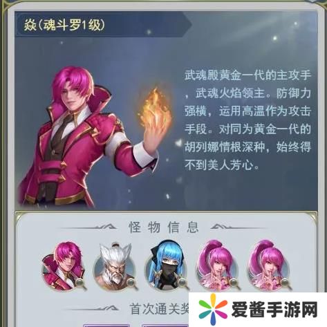 斗罗大陆时光回廊怎么过 斗罗大陆时光回廊在哪 20650f1d452084325a7fb6afc3752cac_7e74f5977cbf366f11c218bdbff85158.jpg