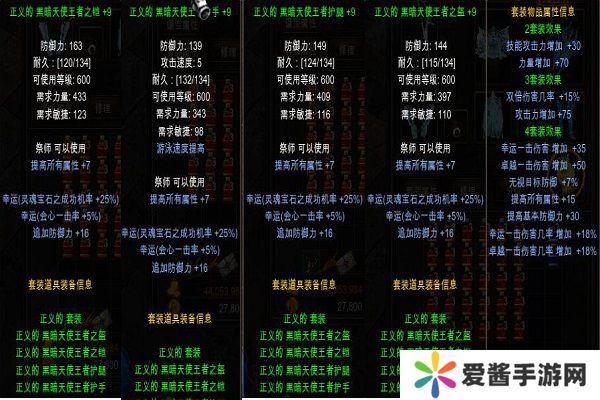 全民奇迹圣导师武器怎么弄 全民奇迹圣导师武器怎么得到 fef2cf91596a85b8a00b44e6cf8677e6_72e8c4ad577fddb6be8bc0b2af2347e7.jpg