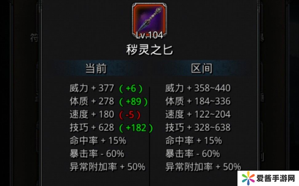 地下城堡2变色古神奖励什么 地下城堡2变色古神有什么奖励 e52085137f6d34ae752e1a39de06e43d_86e58da59d003239dfa47f47166559aa.jpg