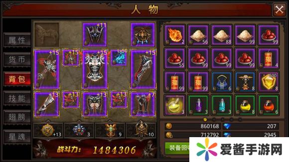 全民奇迹圣导师武器怎么弄 全民奇迹圣导师武器怎么得到 71ad22c815a8ac8b586dcc95cf9a200b_9487a14ab7bb09e0ebf81532a5fcc60c.jpg