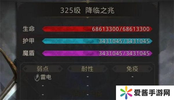 地下城堡2紫色装备分解得什么 地下城堡2紫色装备怎么获得 d91fcfd1eec444d3f43dd016f830d311_0fdace6c00a1f83f09eeb8c225126c0a.jpg