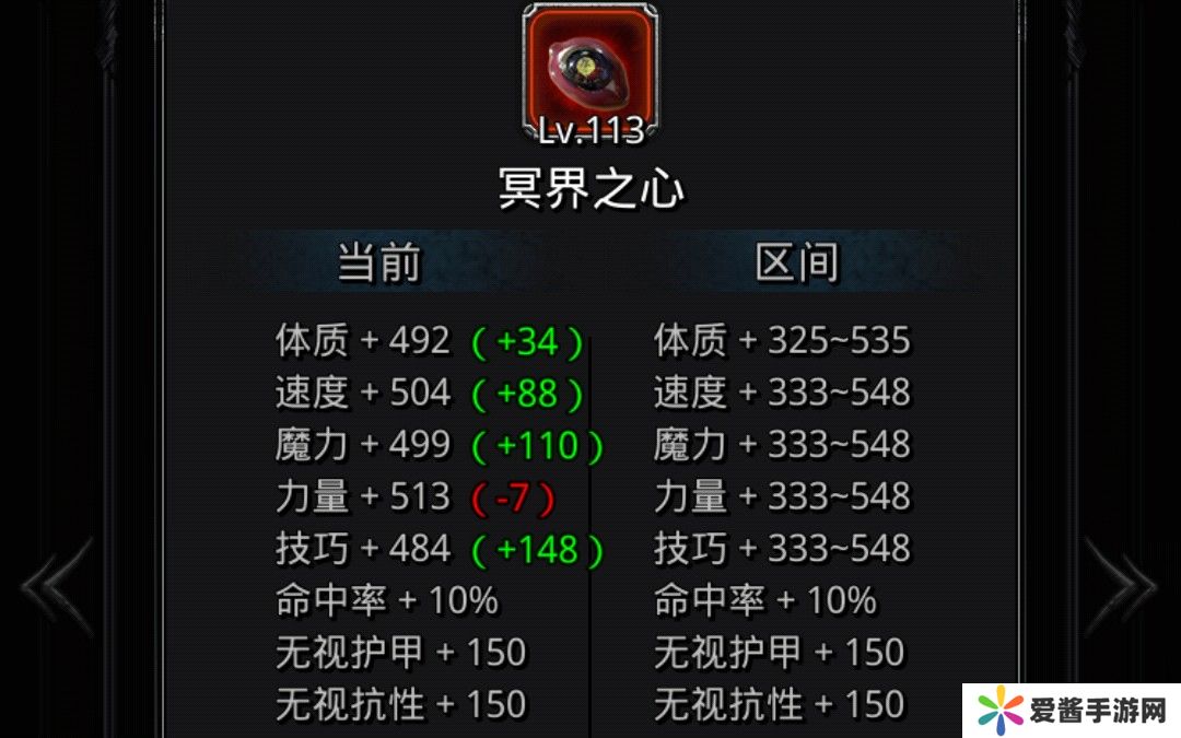 地下城堡2变色古神奖励什么 地下城堡2变色古神有什么奖励 0b5aeb6209787bf4cb0c09a04f7d9bf2_a35632682030935d26d7d7f5be1d5456.jpg