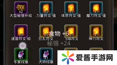 地下城堡2紫色装备分解得什么 地下城堡2紫色装备怎么获得 8b390c136176d9a51b4e89cca66acbb5_fdc2904c518c02020a65d7db1e0f4ad7.jpg