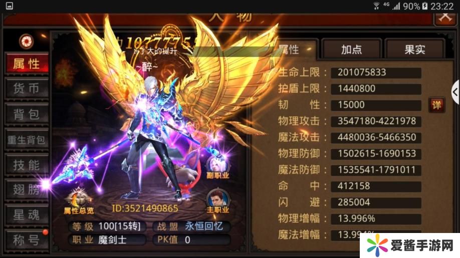 全民奇迹卡转玩什么职业 全民奇迹卡转攻略 514bd233273319a8747a14796d57288a_8d248116821c439103a447bd71499d98.jpg