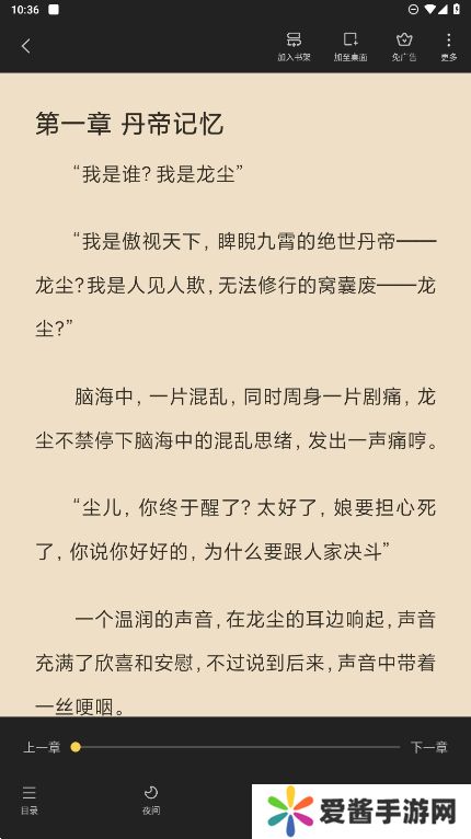 铅笔小说软件最新版下载 铅笔小说软件最新版下载