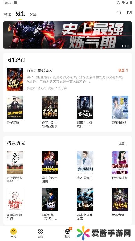 铅笔小说软件最新版下载 铅笔小说软件最新版下载