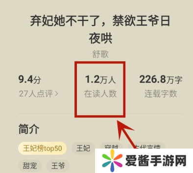 盛读小说领现金