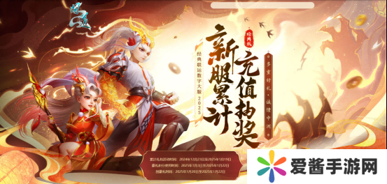 人气爆棚提前加线,《问道》电脑版新服2025喜迎八方道友 人气爆棚提前加线,《问道》电脑版新服2025喜迎八方道友