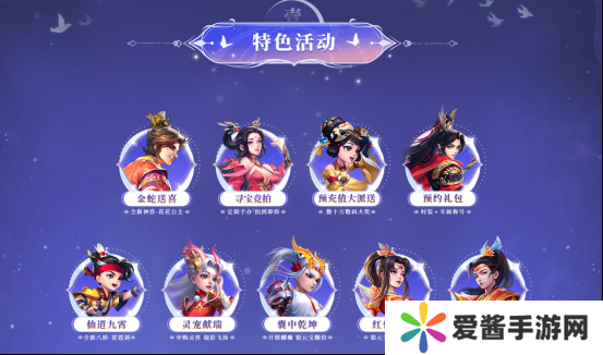 人气爆棚提前加线,《问道》电脑版新服2025喜迎八方道友 人气爆棚提前加线,《问道》电脑版新服2025喜迎八方道友