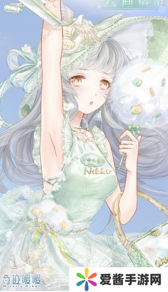 奇迹暖暖花漾云间攻略 2020情人节活动奖励及通关详解图片1