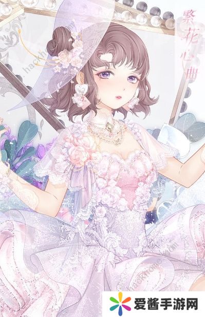 奇迹暖暖花漾云间攻略 2020情人节活动奖励及通关详解图片3