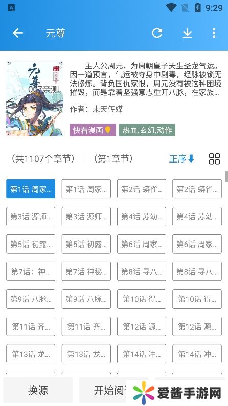 操作简单很容易上手