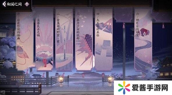 阴阳师百闻牌秘闻之间6-1攻略大全 秘闻之间6-1通关方法详解图片3