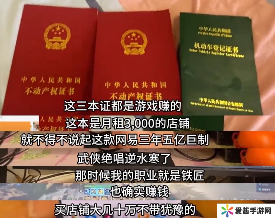 MMO网游《逆水寒》即将推出“新逆水寒黄金时代”版本