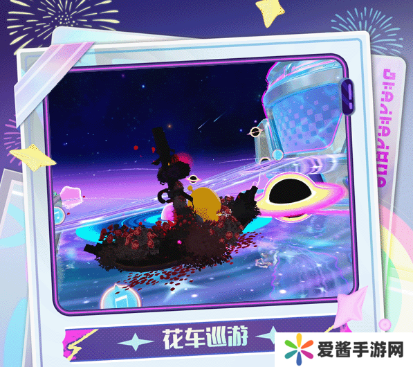 来自乐园宇宙邀请函,《蛋仔派对》即将开启2024乐园嘉年华