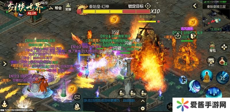 超燃Boss战,来《剑侠世界:起源》和帮会兄弟们血战到底 超燃Boss战,来《剑侠世界:起源》和帮会兄弟们血战到底