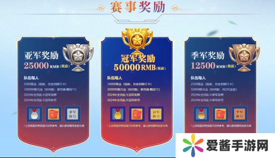 决战周末,《问道》电脑版首届全民乱斗巅峰赛一触即发