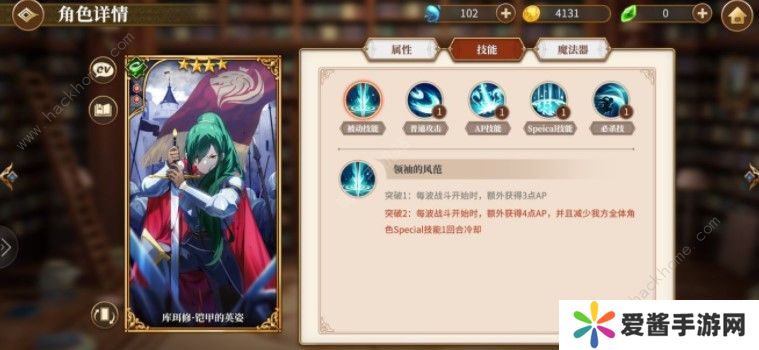 从零开始的异世界生活睡衣艾米莉亚怎么搭配 睡衣艾米莉亚搭配推荐图片3