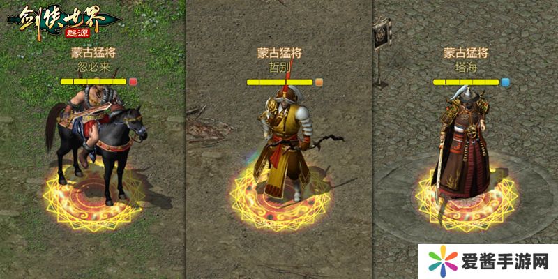 超燃Boss战,来《剑侠世界:起源》和帮会兄弟们血战到底 超燃Boss战,来《剑侠世界:起源》和帮会兄弟们血战到底