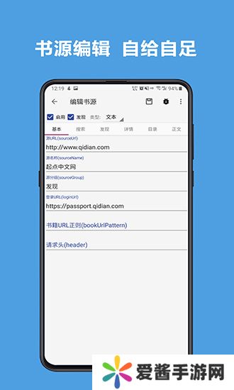 软件功能十分强大