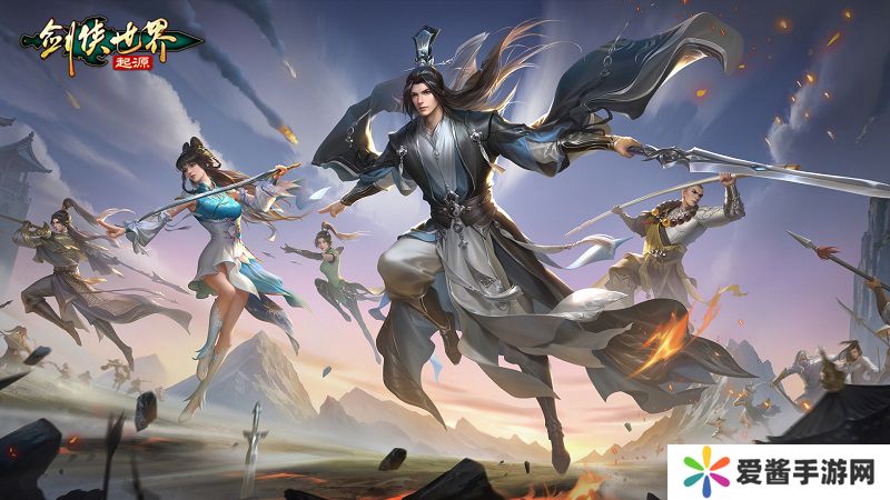 超燃Boss战,来《剑侠世界:起源》和帮会兄弟们血战到底 超燃Boss战,来《剑侠世界:起源》和帮会兄弟们血战到底