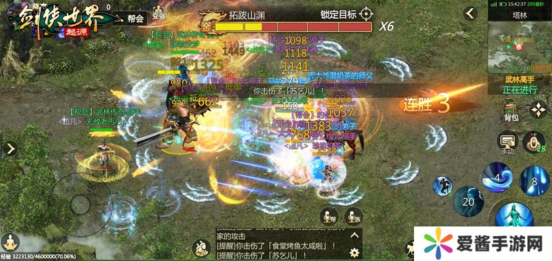 超燃Boss战,来《剑侠世界:起源》和帮会兄弟们血战到底 超燃Boss战,来《剑侠世界:起源》和帮会兄弟们血战到底