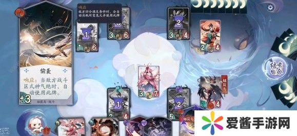 阴阳师百闻牌怪谈研习社道具有什么效果 怪谈研习社道具效果一览图片2