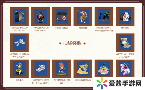 决战周末,《问道》电脑版首届全民乱斗巅峰赛一触即发