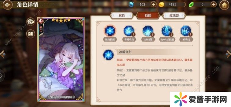 从零开始的异世界生活睡衣艾米莉亚怎么搭配 睡衣艾米莉亚搭配推荐图片1