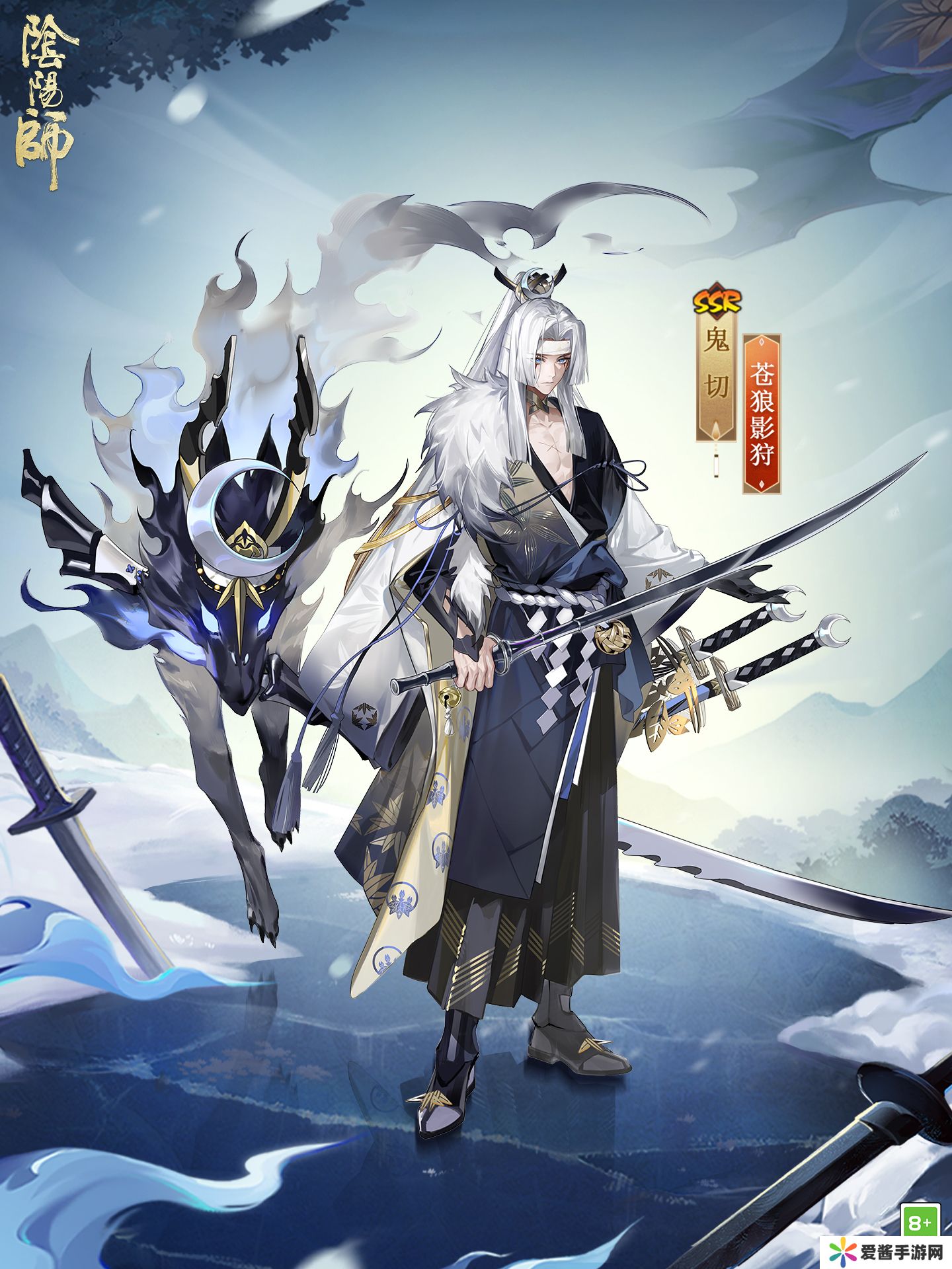 苍狼啸月,暗影狩魂《阴阳师》鬼切花合战新皮肤即将上线 苍狼啸月,暗影狩魂《阴阳师》鬼切花合战新皮肤即将上线