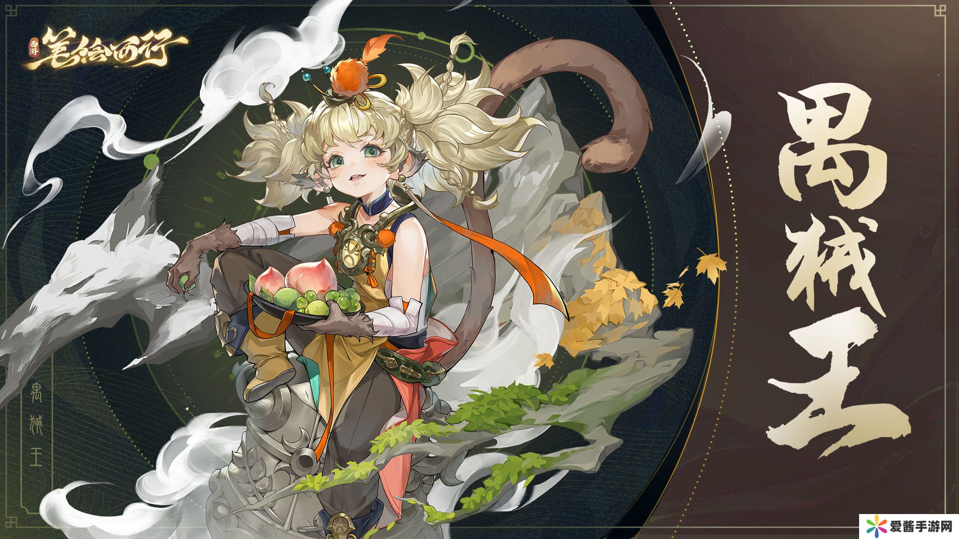 《西游:笔绘西行》1.3(下)新版本“赤心驱神”现已开启 《西游:笔绘西行》1.3(下)新版本“赤心驱神”现已开启