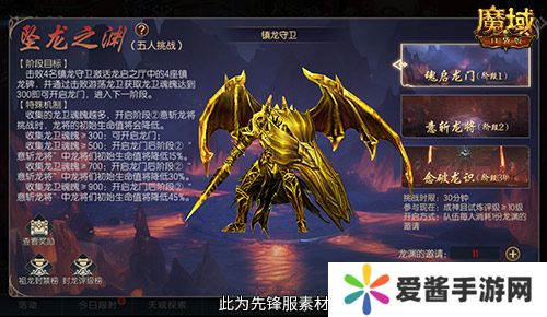 兄弟一起赢,魔域口袋版最新军团战奖励揭秘