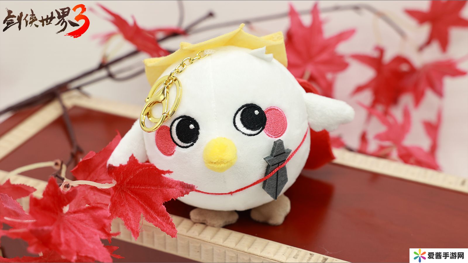 枫起秋日 《剑侠世界3》双十一活动即将开启,盘点近期新品 枫起秋日 《剑侠世界3》双十一活动即将开启,盘点近期新品